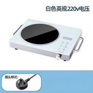 其他品牌 - 電陶爐家用大功率煮茶電磁爐多功能