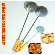 Fujian Fuzhou Fuqing Oil Cake Spoon Sea Oyster Cake Spoon Oyster Cake Spoon Scallion Cake Tool Oil C