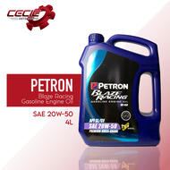 Petron Blaze Racing BR450 Gasoline Engine Oil 20W-50 4L