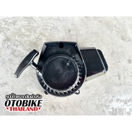 Black Plastic Start Pull Cover For 49cc Lawn Mower Children's Motorcycle 49cc