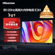 海信75E3H 75英寸 120Hz 2+32GB 远场语音 MEMC防抖大屏电视（近仓）