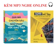 Book - Combo: In-depth decoding of HSK communication grammar volume 1 + 5099 vocabulary words HSK1 t