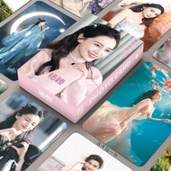 大促Angelababy杨颖小卡卡片周边非官方正版周深明星自印自制LOMO闪卡Angelababy Yang Ying Kaka直降