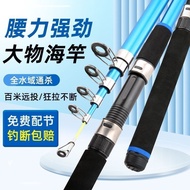 Sea Fishing Rod Buy One Get a New Hand Entry Casting Rods Throwing Rod Surf Casting Rod Special Offer Super Hard Sea Fishing Combination EDJL