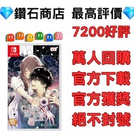 過萬客人回購❗Collar X Malice -Unlimited- 項圈 × 惡意 for Nintendo Switch game eshop下載 乙女遊戲
