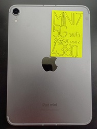 iPad mini 7 5G WiFi 256GB esim不議價