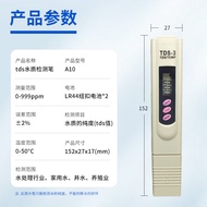 Tds Water Quality Test Pen High Precision Household Test Pen Water Tester Water Test Analysis Instru