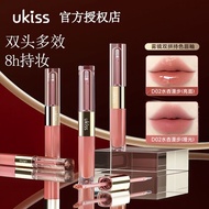 🔥正品现货🔥UKISS双头唇釉UKISS Double-Headed Lip Glaze Lipstick Non-Stick Cup Nude Color Long-Lasting Essence 