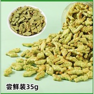貓薄荷餅乾幼貓零食小魚貓草餅乾磨牙潔齒營養增肥大容量貓咪零食