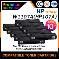 HOME Toner หมึกเทียบเท่า W1107A (แพ็ค10ตลับ) 1107/W1107/1107A สำหรับ HP LaserJet 107A/107W/MFP 135a/