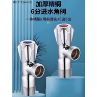 All Copper Thickened Six-Point Triangle Valve 4-Point to 6-Point Input to 4-Point Output 6-Point T