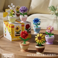 DIY Flower mini puzzle toy - Creative assembly model, Meaningful gift