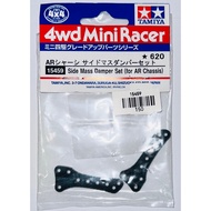 15459 Tamiya SIDE MASS DAMPER (for AR CHASSIS)