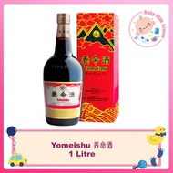 Yomeishu 1000ml 养命酒 1Litre