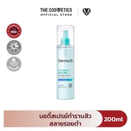 Derma:B Ac Control Body Mist 200ml  บอดี้สเปรย์ สำหรับดูแลปัญหาสิว และรอยสิว