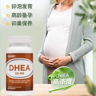 2025新品美国原装GNC胶囊DHEA卵巢备孕试管青春6050mg90青春素医用爱司盟USA Original GNC Capsule DHEA Ovary20251013
