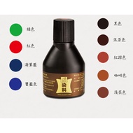 Contains Gold Dyes Leather Dyes Leather Dyes 100ml