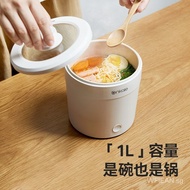 ankaleElectric caldron Instant noodle pot Multi-Functional Mini Small Dormitory Instant Noodle Cooking Bucket Small Electric Pot Electric Hot Pot Electric Pot