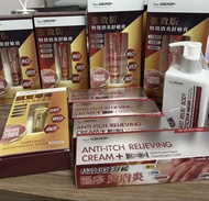 強效濕疹膏冇類固醇，天然成份