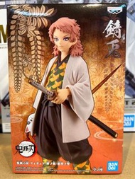 現貨 鬼滅之刃 景品 原色錆兔