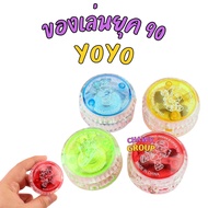Toys 90s YOYO 90 90