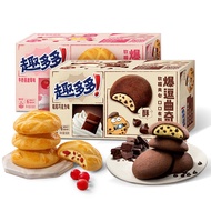 Chips Ahoy Funny Cookies Soft Glutinous Fried Glutinous Rice Cake Stuffed with Bean Paste Biscuits Cranberry Popcorn Cho