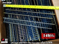 รางโมเดลรถไฟ โมเดลรถไฟราง HO Scale Lima Atlas Piko Like Like * มือสอง *