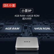 SVI 9P SVICOLUD 9P Malaysia Version 8K 5G IPTV Svicloud Android Media Box 小云电视盒 4+64GB -" Local Stock with 1 year Warranty"