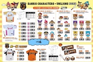 台灣代購 台灣三麗鷗 sanrio x 統一獅 unilions  吊飾 零錢包 束口袋 kuromi 酷洛米  melody hello kitty  大耳狗 玉桂狗 布丁狗 pc狗  水怪 人魚漢