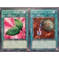 Yugioh Japanese DL2-068/DL4-080 哥布林的秘藥/蓝药水 1Set 2pc(N)HEAVY PLAYED75%