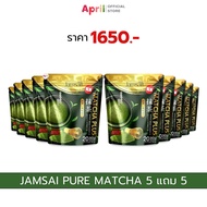 JAMSAI ชาเขียว มัทฉะพลัส แจ่มใส MatchaPlus+ สุขภาพดี ผิวกระชับ ปรับสมดุลร่างกาย Matcha Greentea