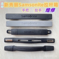 Luggage Handle Replacement Handle Luggage Accessories Suitable for Samsonite Trolley Case Handle Accessories Samsonite Luggage Handle Handle Repair Handle Handle