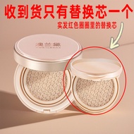 cushion foundation foundation full coverage [Replacement Core] Australian Lauder Light Sensation Cus