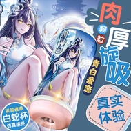 Playful White Snake Aircraft Cup Manual Male Massager Training Device for Masturbation and Sexual Pl