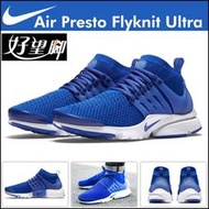 桃子代購～潮品 Nike Air Presto Ultra Flyknit 飛線編織 襪套慢跑鞋 中筒男鞋 女鞋 休閒