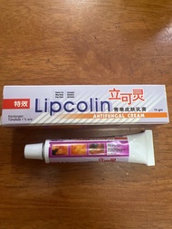 Lipcolin特效立可灵青草皮肤乳膏 Cream gatal 15gm EXP2029