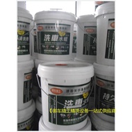 Car Wash Equipment Beauty Products Care Products Yute