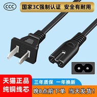 Plug Cable AC Flashlight 220V Universal Subwoofer Power Cord Pure Copper// 8-Hole Audio Charger/Proj