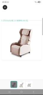 OTO Vanda 2.0 按摩椅 (VN-05)