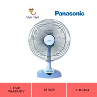 Panasonic Table Fan 16”  F-MN404 FMN404