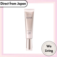 ELIXIR Daycare Revolution Brightening +ba 1.2 fl oz (35 ml) Quasi-drug UV Milky Lotion, Morning, Day