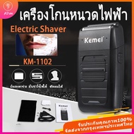 COD/TH Kemeiเครื่องโกนหนวดแบบไร้สายใบมีดแฝดลูกสูบเครามีดโกน 2in1​ โกนหนวด &amp;​ กันจอน เครื่องโกนหนวดไฟฟ้า เครื่องโกนหนวดแบบชาร์จ​ไฟ รุ่น