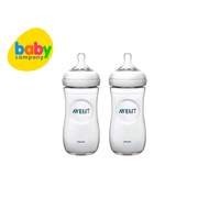 Philips Avent Natural Bottle 11oz Twin Pack