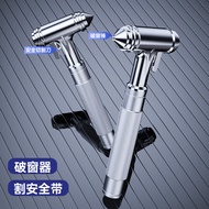Car Safety Hammer Escape Hammer Car Window Breaker Handy Tool Knock Broken Glass Car Multi-Function 