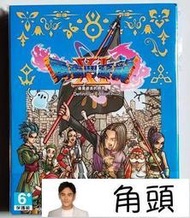 qoo PS4 勇者鬥惡龍11S Dragon Quest XI DQ11S 中文11區