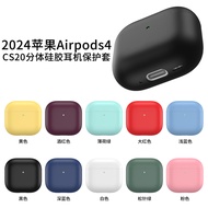 Suitable for Apple Earphone AirPods4 Protective Case airpods4 Silicone Split Protective Case/9.22
