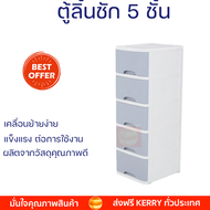 ลิ้นชักพลาสติก ตู้ลิ้นชัก 5 ชั้น ขนาด 36x43.5x108 ซม. สีเทา พร้อมจัดส่ง