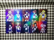 美少女戰士閃卡10張 美戰熨金鐳射硬閃咭 SAILORMOON 粉絲卡 fanscard fancard