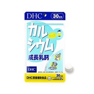 DHC 成長乳鈣 (30日份，60粒)