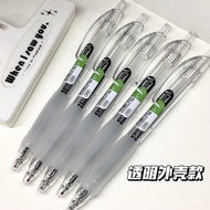 Homework Handy Tool Press Gel Pen ins High-value Simple Style Quick-drying Student Brush Question Pe